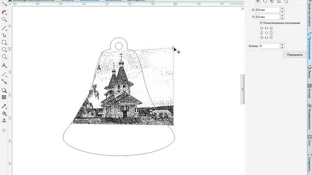 Как картинку вставить в объект смотреть онлайн