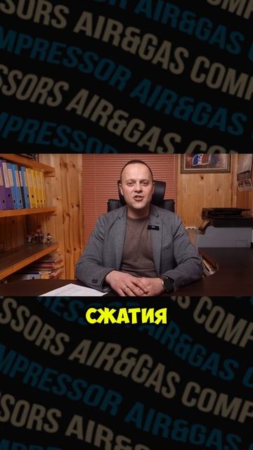 Поршневые Компрессоры Устарели смотреть онлайн