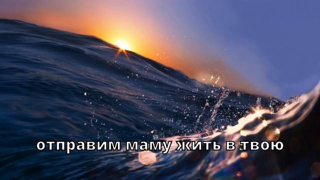 Мама хочет заселиться в квартиру моей жены а там живу?