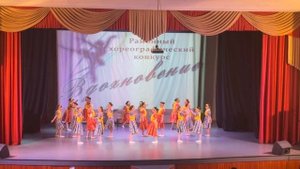 Танцевальный коллектив "На поzитиве". Танец "Завалинка". Руководитель Хабибуллина Ф.Г.