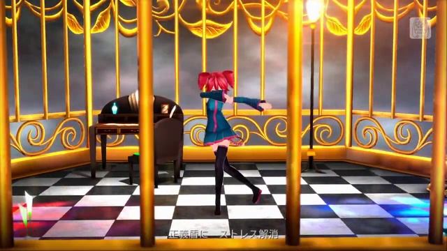 Teto Kasane - Paradichlorobenzene (Cover)