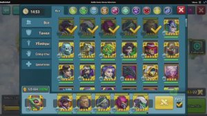 Battle Arena: Битвы героев! 226 🗺🚧