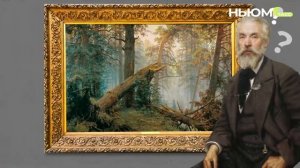 Интересные факты о мишках Шишкина