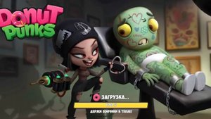 Я НАШЕЛ СЕКРЕТНЫЙ ПРОМОКОД В DONUT PUNKS! | ХАЛЯВНЫЕ КОИНЫ И ГЕМЫ В ДОНАТ ПАНКС!