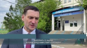 Главные новости Иркутской области, 29 мая 2025 года