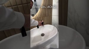 Флиппинг евро 2к, 40 кв