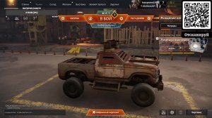 прокачаем играем в  Crossout