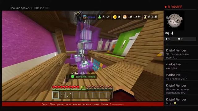 Вечерний Ламповый СТРИМ по Майну! Залетай! Minecraft Bedrock Edition