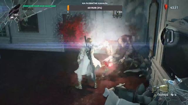 Стрим Прохождение Devil May Cry 5 #1 смотреть онлайн