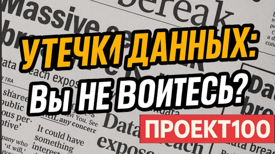 Проект100. Разница между криптобиржами централизованными и децентрализованными