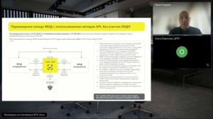 Рабочая группа на тему Маркировка пива. Чек-лист подготовки импортера к старту экземплярной прослежи