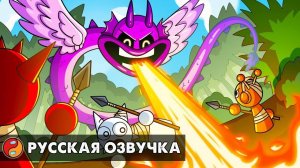 СПРАНКИ ОХОТНИКИ НА МОНСТРОВ... Реакция на анимацию Incredibox Sprunki с русской озвучкой