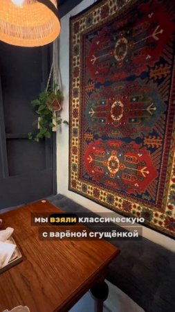Как в детстве!