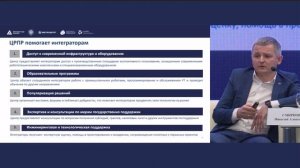 Выставка "Металлообработка 2025"