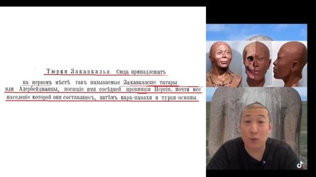 Мой ответ блогеру Камрану Саидову-арман то индоевропе