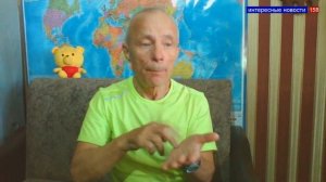 Интересные  новости  № 158 /19