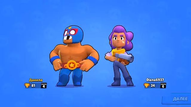 браво Старс смотреть онлайн