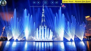 Музыка для души Обалденные! Самая красивая мелодия на