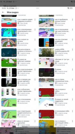 как я говорю ещё надо подписываться на канал и смотреть ролики
