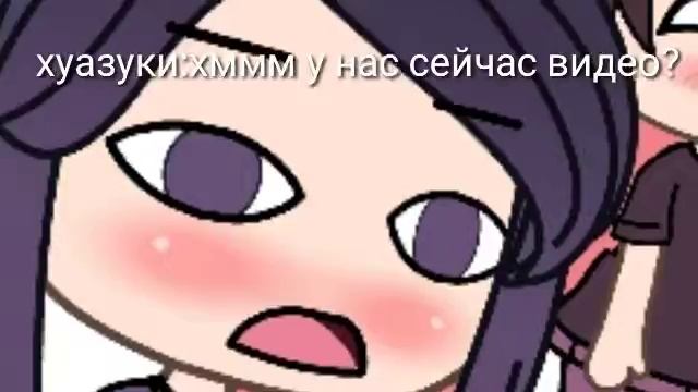 НУ ЗДРАВСТВУЙ МИР ГАЧА ТУБЕРОВ смотреть онлайн