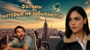 9 историй, которые цепляют атмосферой, актёрской игрой и тем самым послевкусием.