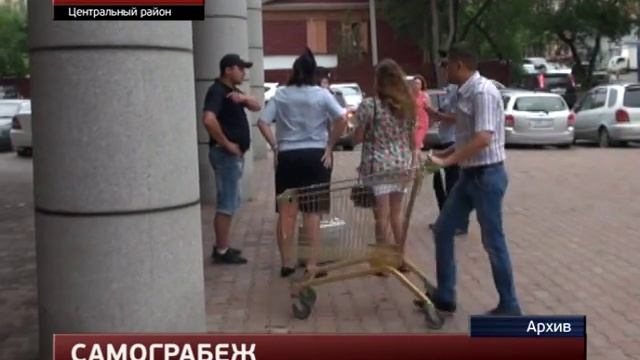 Ограбление сотрудника фармкомпании в центре Хабаровска оказалось инсценировкой. MestoproTV смотреть онлайн