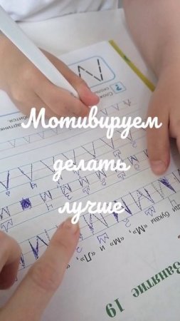 Мотивируем делать лучше.