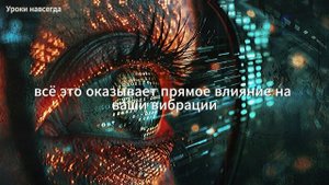 Тесла делал это каждый день — и по очень веской причин