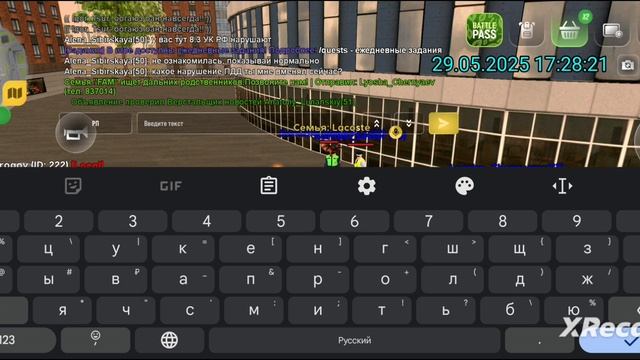 rutube.ru