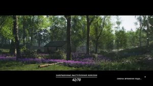 Forza Horizon 4 Супер 7
