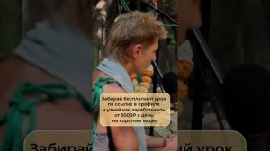 Как меня учила жизнь. Из надо или из хочу? Настя, которая 3 года жила в пещере #жизнь #надо #хочу