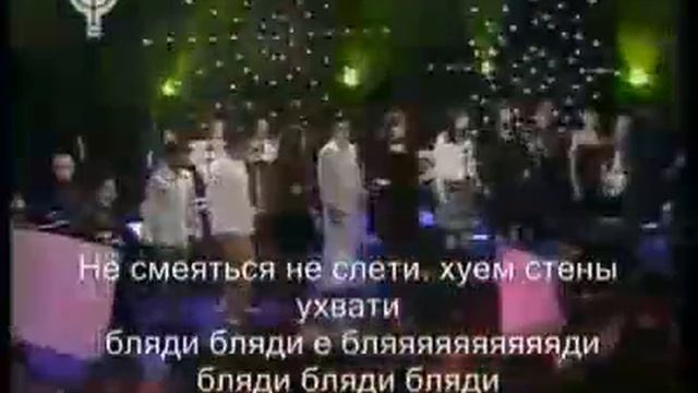 Супер перевод по русский кто придумал ему я нобел должен😂