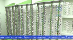 Оптика, где сочетаются приятные цены, высокое качество и широкий выбор очков