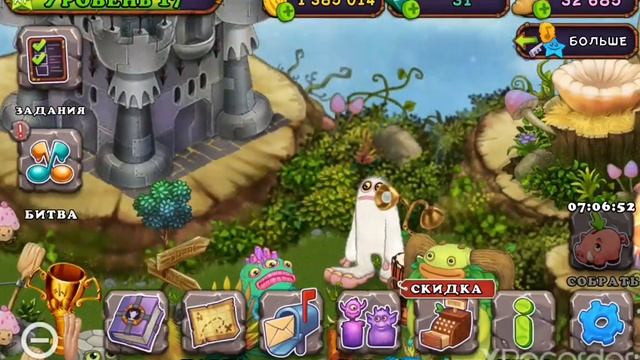 КАК ВЫВЕСТИ РЕДКОГО ЗЕРНОМЕХА/MY SINGING MONSTERS