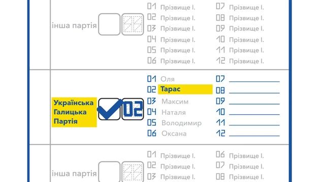 Як правильно голосувати на виборах 2020 року смотреть онлайн