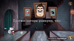 Cuphead песня братья по оружию минус