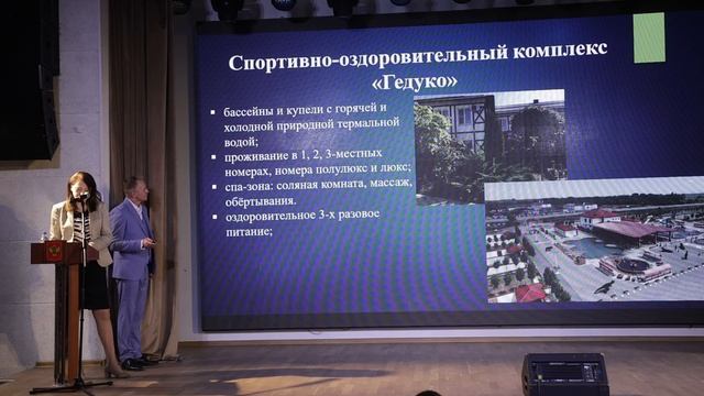 Отчёт Оздоровительный туризм wellnesstur