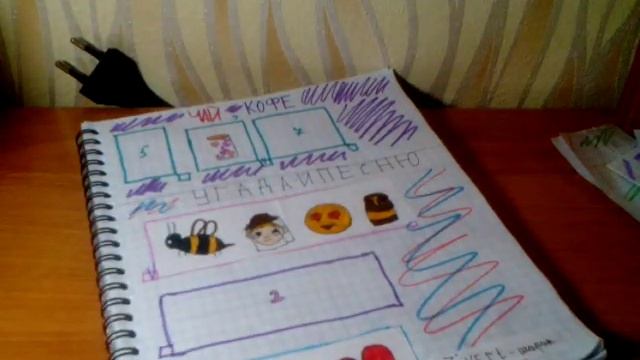 Распаковка смотреть онлайн