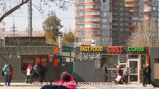 МАРИУПОЛЬ Жители заметили Новый торговый комплекс! Но