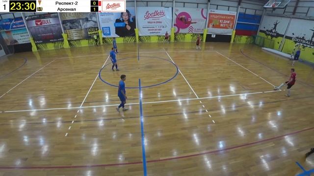 2. Респект-2 - Арсенал смотреть онлайн