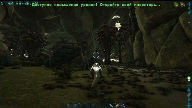 ARK: Survival Evolved. Выдры. Горят