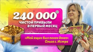 «Я проснулась и просто забила». Как мама из Подмосковья за 2 месяца заработала 240 000₽ на поделках