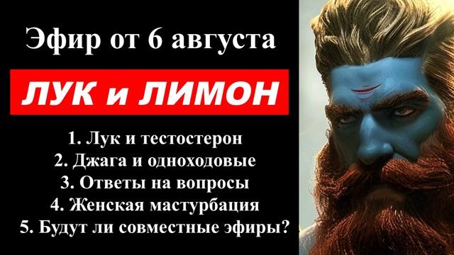 ⚡ Арсен Маркарян: питание, ЛУК, тестостерон, ДЖАГА