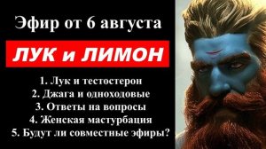 ⚡ Арсен Маркарян: питание, ЛУК, тестостерон, ДЖАГА