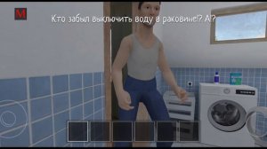 Не понял а кто забыл включить воду в раковине Хыа