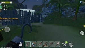 Игрушка Ласт пират:Идëм лутать склад!