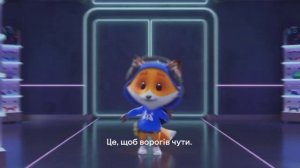 Це для файтинга (оригинал) 4K