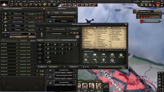 Швейцария и ее нейтралитет в Hearts of Iron IV смотреть онлайн