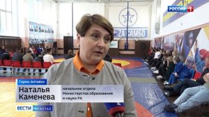 Второклассников будут обучать основам самбо в рамках пилотного проекта