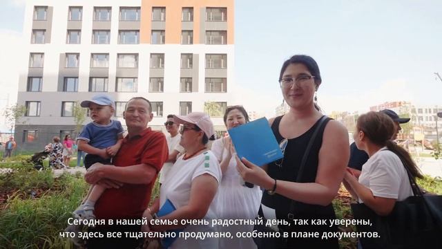 Передача ключей ЖК Baqyt Towers